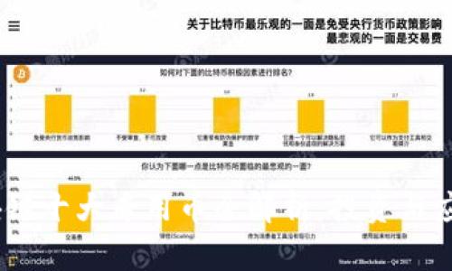 2023年区块链十大专用币全解析:投资与应用价值透视
