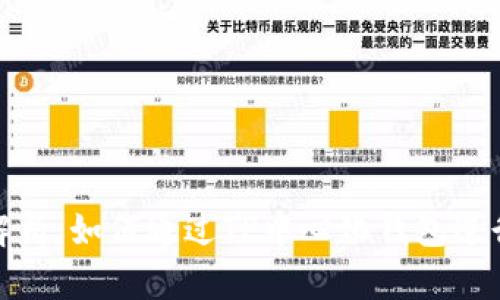 全面解析:如何通过TP中心化钱包进行挖矿