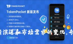   深度解析：专业区块链供应商的重要