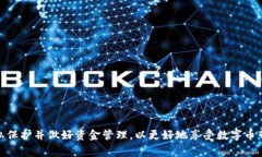   TPWallet App 下载指南及常见问题解答 /  guanjianc