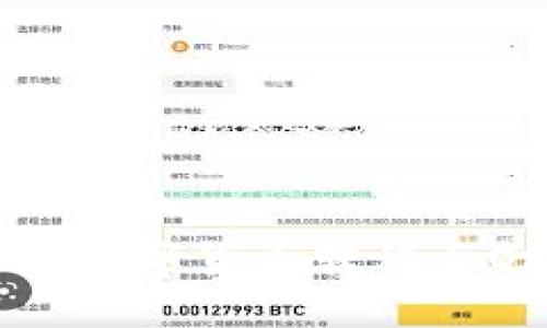 如何通过TPWallet将数字货币转移至OK交易所的详细指南