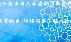 在TPWallet上购买PIG（通常指的是Pig Fi