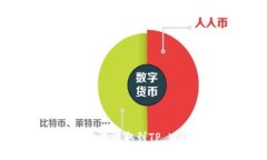 如何将USDT从欧易提取到TP Wallet：详细指南