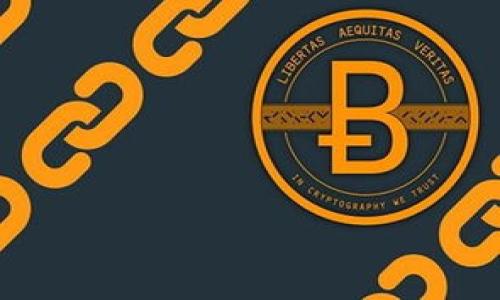 如何查询tpwallet的助记词：全面指南与常见问题解答/  
tpwallet, 助记词查询, 数字钱包安全, 加密货币管理/guanjianci  

在数字货币日益普及的今天，越来多的人开始使用各种数字钱包来存储他们的虚拟资产。tpwallet作为一种受欢迎的多链数字钱包，为用户提供了方便易用的存储解决方案。不过，用户在使用tpwallet时，可能会遇到一些实际问题，比如如何查询自己的助记词。助记词是保护资产安全的关键，因此了解如何查询以及相关注意事项非常重要。本文将帮助您全面了解tpwallet的助记词查询方法，并解答一些常见问题。

什么是助记词？
助记词，又称恢复短语，是一系列由特定单词组成的短语，通常用于恢复加密钱包中的资金和账户信息。一般来说，助记词通常由12到24个单词组成，它是钱包的私钥的一种表示形式，可以帮助用户在丢失设备或遗忘密码的情况下恢复其数字资产。

助记词的设计旨在便于记忆和书写，这是传统私钥（一个长串数字和字母）的良好替代品。由于助记词的重要性，用户必须妥善保管和保护这些助记词，任何人只要拥有助记词就可以完全控制您钱包中的资产。

tpwallet的助记词存储在哪里？
在tpwallet中，助记词创建于您首次设定钱包时。助记词会即时生成，并且在创建过程中，会提示您记录这些助记词。tpwallet不会在线存储您的助记词，这确保了您的助记词的安全性，但同时也意味着如果您忘记或丢失了这些助记词，您将永远无法恢复您的钱包或其中的资产。

在使用tpwallet时，系统会提示您在一个安全的地方（如纸张、密码管理软件等）保留这些助记词。务必确保这个存储地点的安全，因为任何拥有助记词的人都能够访问您的钱包。

如何查询tpwallet的助记词？
一旦您在tpwallet创建了钱包并生成了助记词，之后再想要直接在tpwallet应用中查询助记词是不可行的。这是因为tpwallet出于安全原因不允许用户在登录状态下查看助记词。如果您忘记了助记词或没有妥善记录，您会失去对钱包及其内容的访问权限。

因此，强烈建议用户在创建钱包时，将助记词安置在安全的地方，并且妥善记录。通常，当您设置钱包时，tpwallet会提供一个弹出窗口来显示助记词，您需要手动将这些单词抄写下来。确保在记录这个信息时，不要把它存储在可能被他人访问的地方，例如电子邮件或云端等。

如果遗忘了助记词该怎么办？
如果您不幸遗忘了tpwallet的助记词，那么您需要意识到：您将无法再访问您的加密资产。没有助记词，您便无法恢复钱包或访问您的资金。为了解决这一问题，用户应该在首次创建钱包时采取一些预防措施。

例如，确保您将助记词安全地打印出来，放在安全的地方，而不仅仅是记录在手机或计算机中。可以使用加密密码管理软件来保存助记词，确保这些软件有良好的加密功能，能够防止他人获取这些信息。

助记词的安全性如何保证？
确保助记词的安全性至关重要。首先，切勿将助记词保存在不安全的位置，比如手机、电脑的便签或任何云共享服务。虽然这些方法方便，但也让您的助记词暴露于网络安全风险之中。

另一个推荐的方法是使用硬件钱包。这是一种物理设备，用于安全存储私钥和助记词，通常具备更高的安全性。即使有人获取了您的钱包的网络信息，没有实物硬件钱包，他们也无法访问您的资产。

总之，用户必须始终牢记助记词的安全性和风险，并采取相应的措施。

对于新手用户来说，如何安全创建和管理tpwallet？
对于新手用户，使用tpwallet或其他数字钱包时需要特别谨慎。以下是一些管理钱包和助记词的建议：

第一，创建钱包后的第一步是生成并记录您的助记词。务必在安全且私密的空间进行此录入，切勿与任何毫无信任关系的人共享助记词。

第二，定期备份您的钱包，绝不依赖一种机构或地方来保存您的资产。建议使用多种方法进行备份，包括纸质副本和加密存储。

第三，保持钱包软件的更新，定期检查tpwallet是否有新版本的推出，并及时安装更新，以获取最新的安全功能和修复。

最后，时刻保持警惕，警惕各种网络诈骗和钓鱼行为。只有确保安全，才能真正享受数字货币投资的乐趣。

总结
在使用tpwallet时，助记词是保护您资产安全的关键。因此，了解如何查询助记词、如何安全管理助记词及钱包是十分必要的。希望本文能够帮助您更好地认识和使用tpwallet，在数字货币的世界中更安心地管理您的资产。

可能相关问题
1. 如何记录和保存助记词？
2. 助记词丢失后是否可以恢复？
3. 如果被盗怎么办？
4. 助记词是否可以更改？
5. 助记词的生成算法是什么？
6. 使用tpwallet时可以防范哪些常见的安全威胁？

请注意，以上内容仅为提纲，完整的文章将切实通过结合实际案例和详细分析，提供更具体的信息和指导，确保您能够全面掌握tpwallet和其助记词的相关知识。