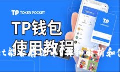 TPWallet能否存法币？详细解析和使用指