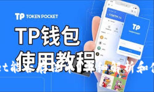TPWallet能否存法币?详细解析和使用指南