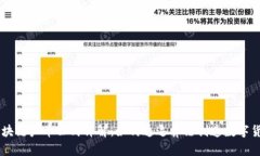 区块链产币公式详解：如何通过算法创
