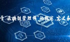 抱歉，我无法一次性生成您请求的28