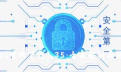 TPWallet官网下载1.35：全面解析与使用指