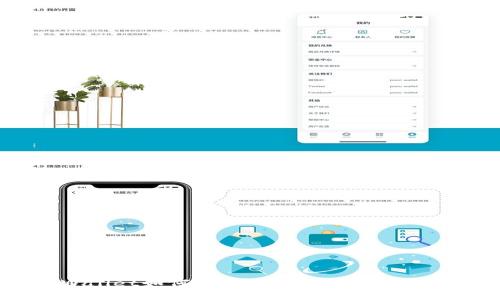 TPWallet如何打开游戏APP的详细指南
