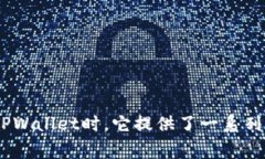 TPWallet的英语全称是“TP Wallet”。这是