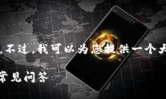 由于篇幅限制，我无法一次性提供28