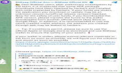 TPWallet无法显示图片的解决方法与技巧