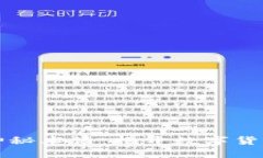 区块链五个神秘术语：揭开数字货币背