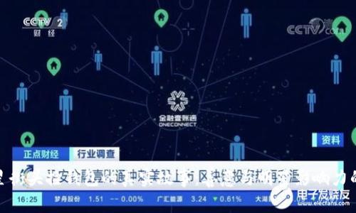 外国女明星街头捡钱包的真实故事:善意与明星影响力的完美结合