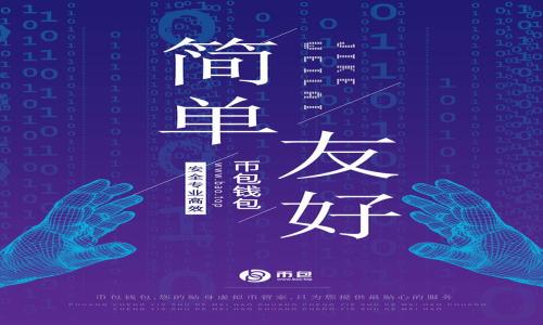 区块链科技:颠覆传统经济的数字化革命