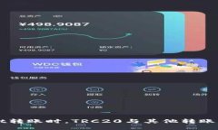 向TPWallet转账时，TRC20与其他转账方式