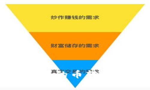 如何将TP Wallet中的币转换为USDT:完整指南
