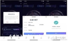 区块链上链存证：理解和应用解析