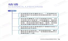 车辆门禁区块链技术及其应用详解