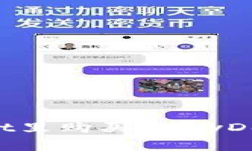 如何在TPWallet里购买BabyDoge币:详细指南