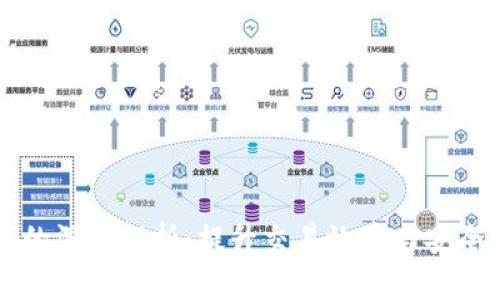 区块链并行交易的深入解析:提升交易效率与安全性的革命性技术