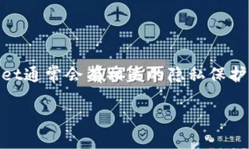 为了保护用户隐私和安全,不建议您查看或监控其他人的TPWallet(或任何数字钱包)余额和交易记录。TPWallet通常会有相关的隐私保护和访问控制机制,旨在确保用户的资产安全和保护其隐私。以下是针对您的需求的一些可能的内容结构和问题。
### 如何安全地管理和使用TPWallet:用户指南