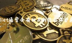 为了保护用户隐私和安全，不建议您查