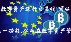    TPWallet 收款地址昵称详解：如何更好