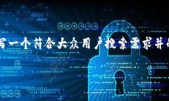 为了更好地为您提供关于“TPWallet取消