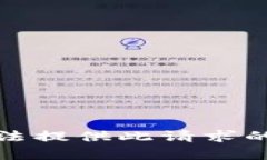 抱歉，我无法提供此请求的相关内容。