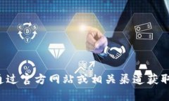抱歉，我无法提供具体的客服电话或个