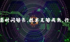   虚拟钱包与区块链技术：深入解析及