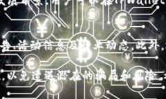   TPWallet空投TRX是真的吗？全面解析与
