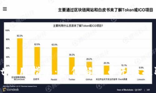 TPWallet使用指南:如何解决币无法提取的问题