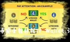 如何将Dogz币安全转移到TP Wallet：详细