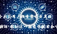 思考一个符合大众用户搜索需求并且的