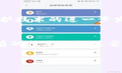 baioti区块链商业价值路径：揭示其潜在