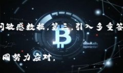 深入理解区块链透明化：概念、优势及