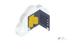 TPWallet导入助记词后收款地址变动解析