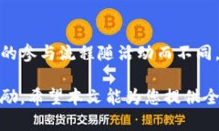   下载TPWallet并安装有奖的完整指南 