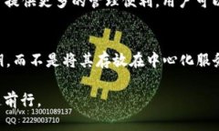 TPWallet地址泄露的影响和应对措施TPW