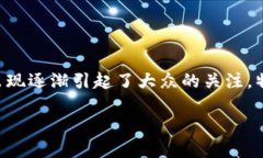 移动区块链dSN是什么意思在当今的数字