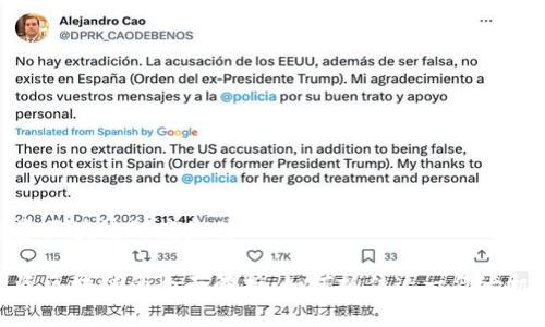 投资区块链到底是什么
投资区块链的全面解析:如何抓住这一伟大机遇