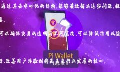   区块链通讯行业：未来职业发展的新