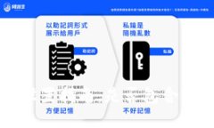 TPWallet支付密码设置指南：是否包含字