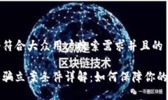 思考一个符合大众用户搜索需求并且的