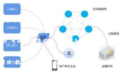   TPWallet显示账户不存在的原因及解决