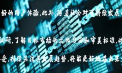   区块链设计图标的含义与重要性解析