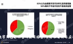 数字钱包支付宝的使用场景：全方位解